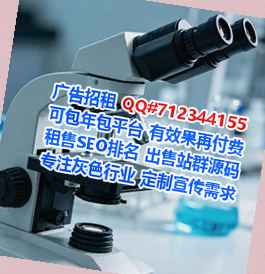 清城试管健身工作室